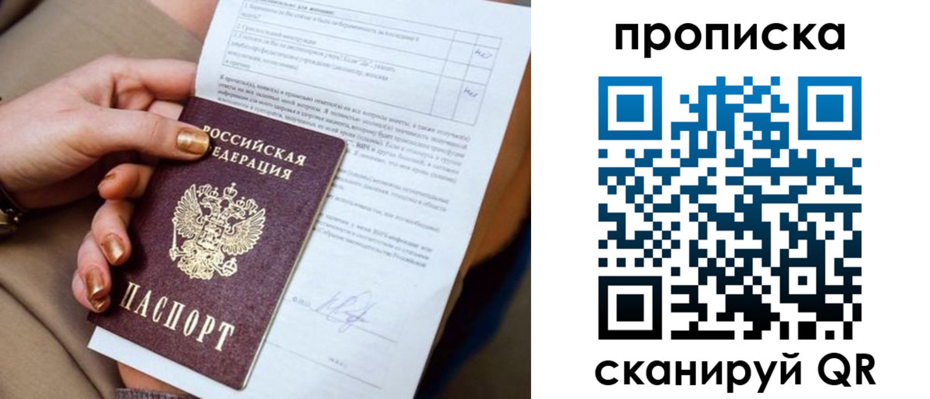 найти адрес прописки в Кондопоге