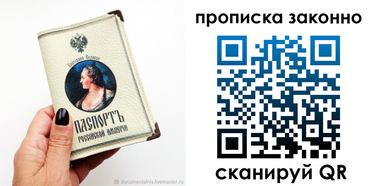 регистрация в Кондопоге