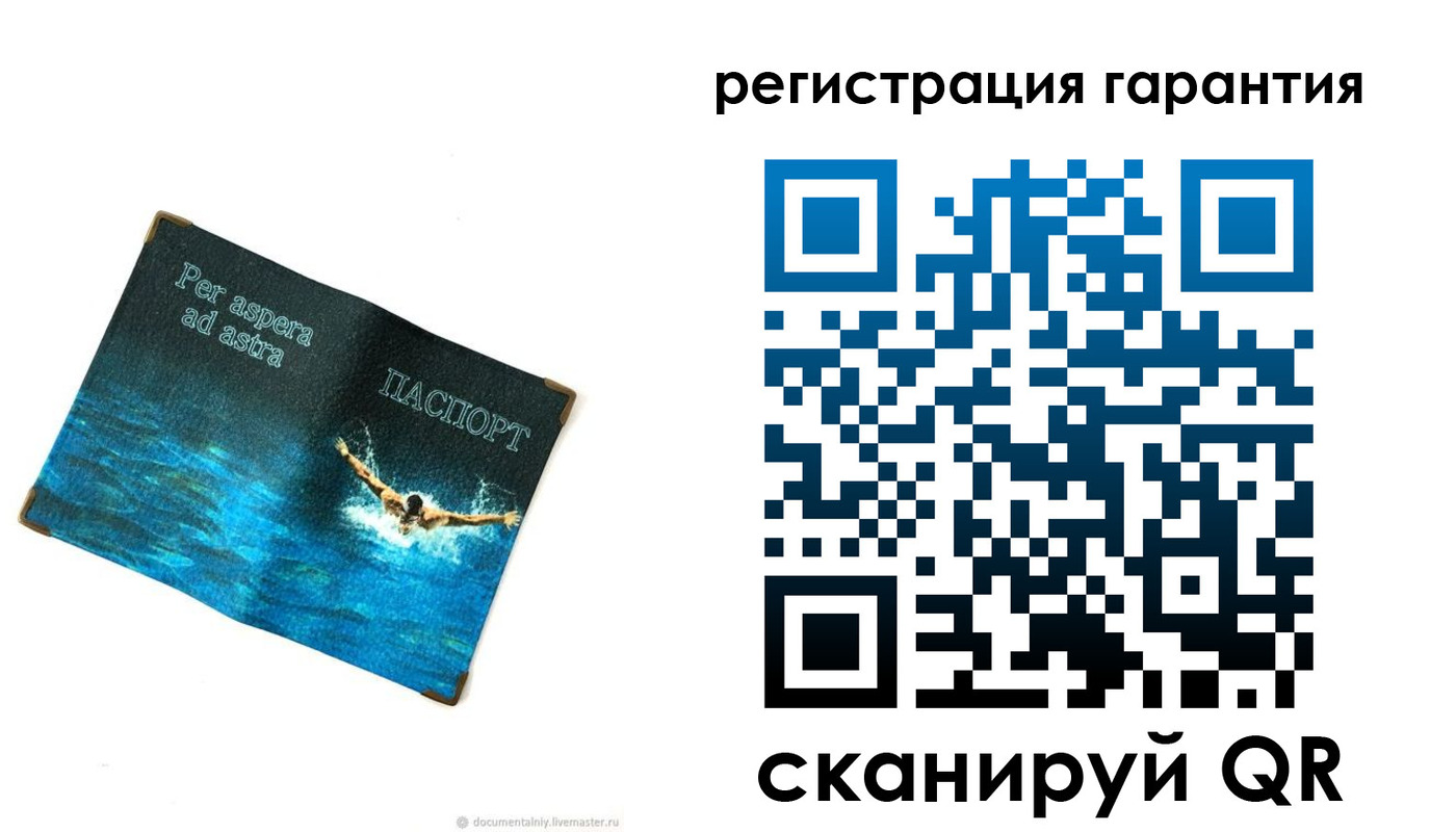 временная регистрация в Кондопоге
