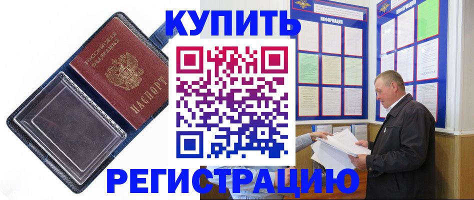 временная регистрация госуслуги в Кондопоге