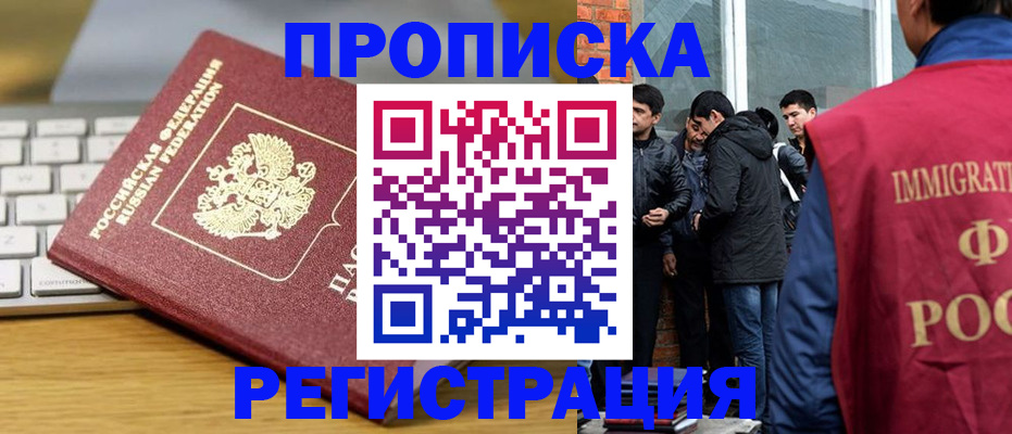 регистрация для дет. сада в Кондопоге